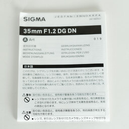 SIGMA 35mm F1.2 DG DN｜Art [ソニーE用]