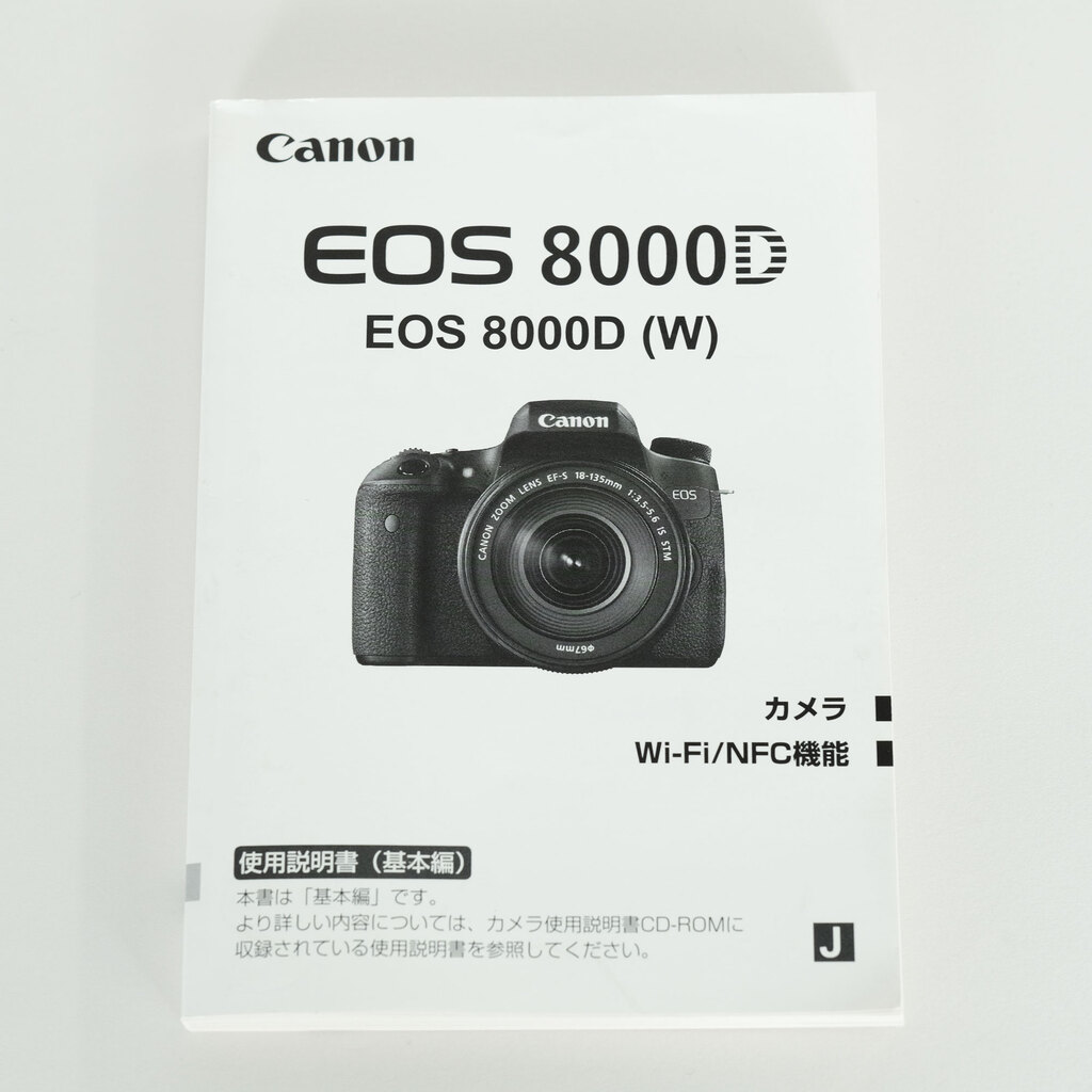 Canon EOS 8000D