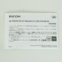 PENTAX HD PENTAX-DA 55-300mmF4.5-6.3ED PLM WR RE