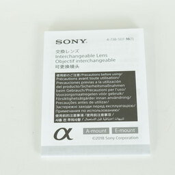 SONY FE 14mm F1.8 GM  SEL14F18GM