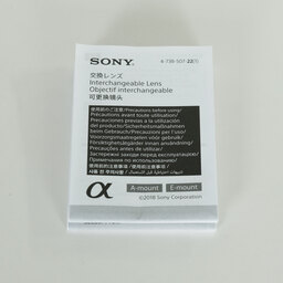SONY FE 85mm F1.4 GM SEL85F14GM