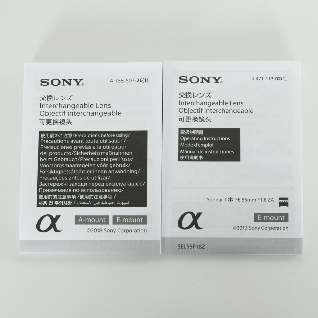 SONY Sonnar T* FE 55mm F1.8 ZA SEL55F18Z