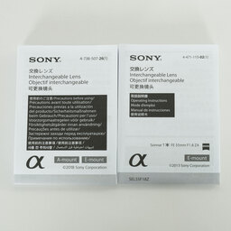 SONY Sonnar T* FE 55mm F1.8 ZA SEL55F18Z