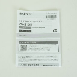 SONY VLOGCAM ZV-E10 II(ZV-E10M2) SONY VLOGCAM ZV-E10 II(ZV-E10M2)