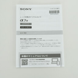 SONY α7 IV（ILCE-7M4）