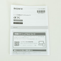 SONY α7C（ILCE-7C）