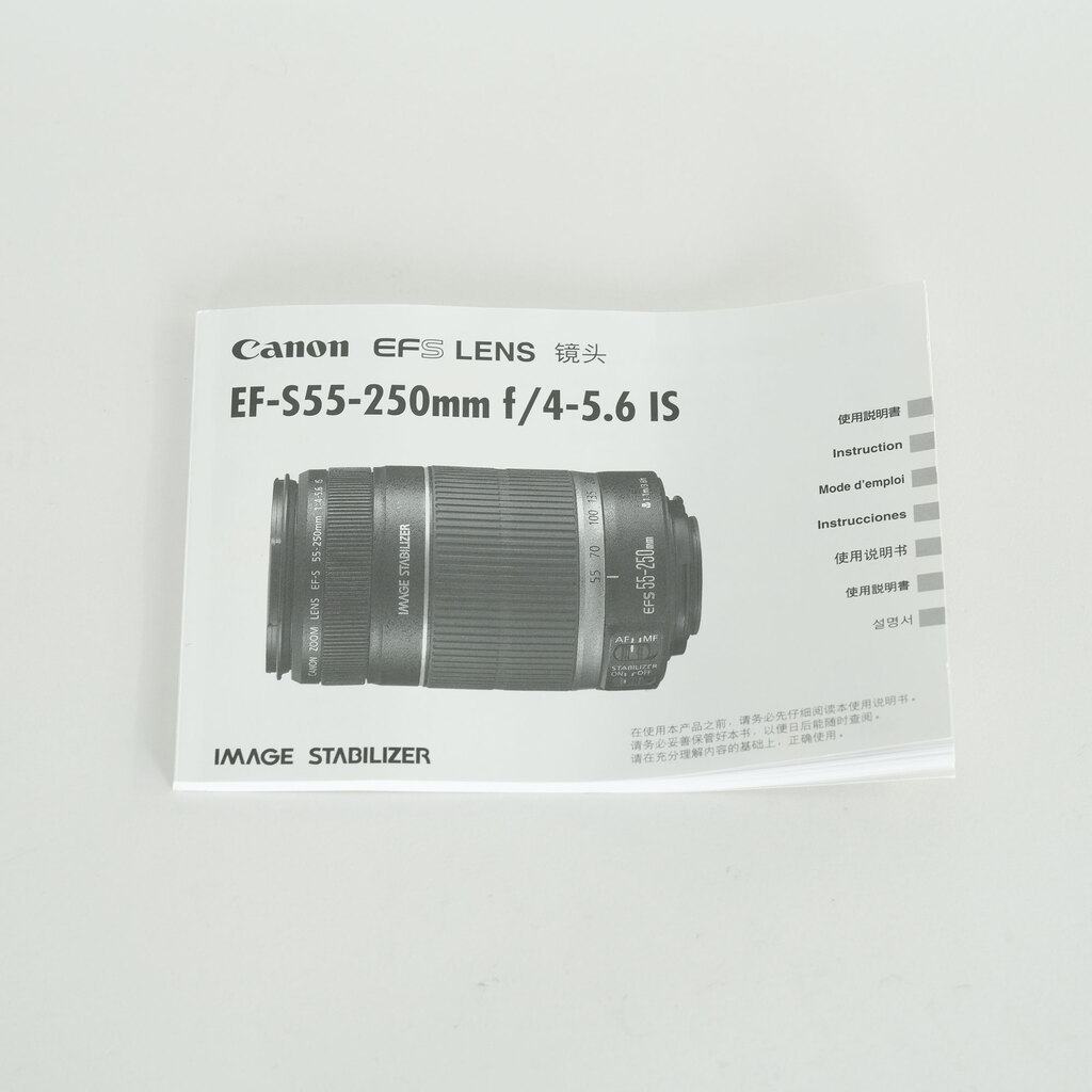 Canon EF-S55-250mm F4-5.6 IS