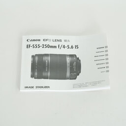 Canon EF-S55-250mm F4-5.6 IS