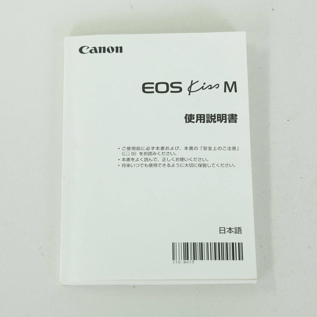 Canon EOS Kiss M