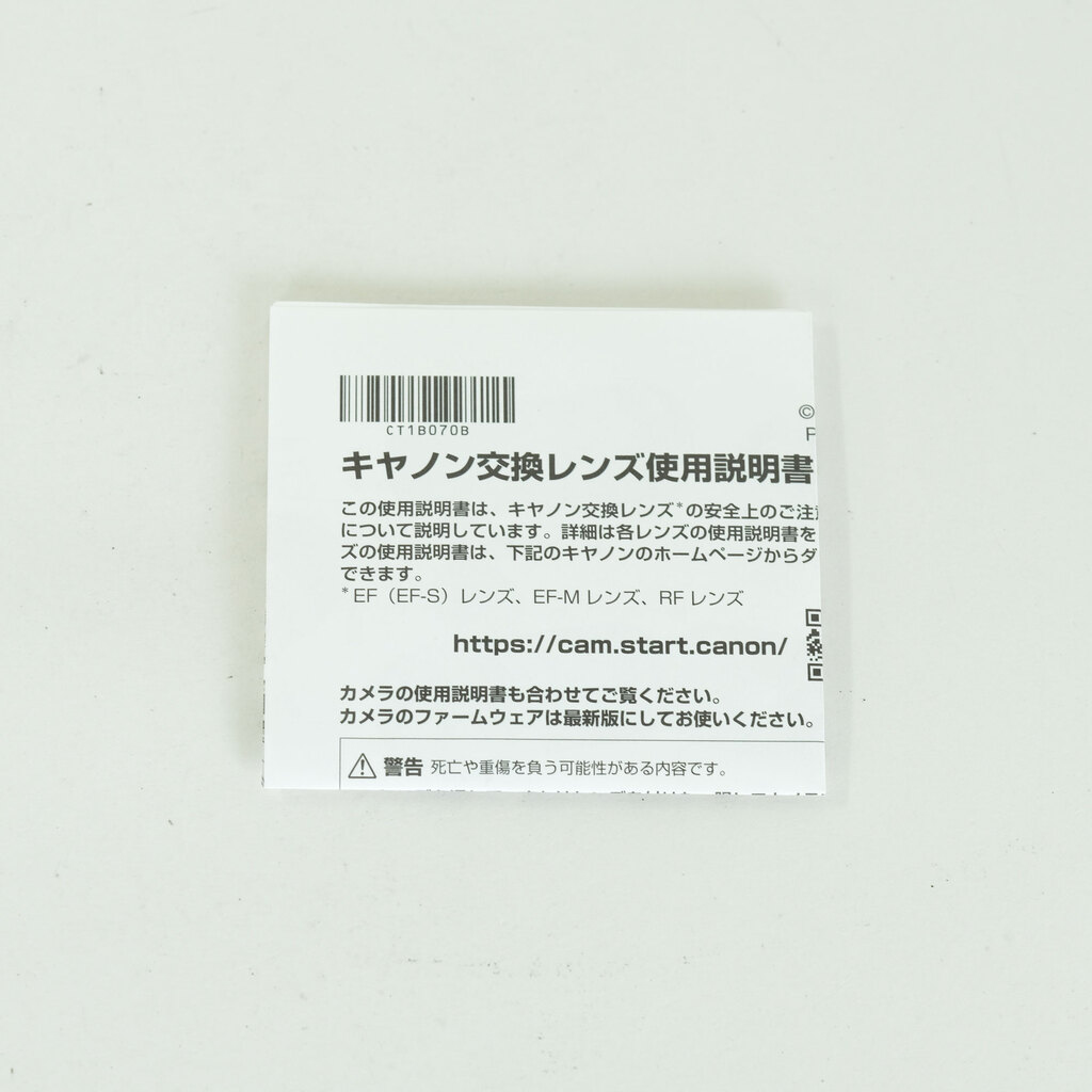 Canon RF20mm F1.4 L VCM