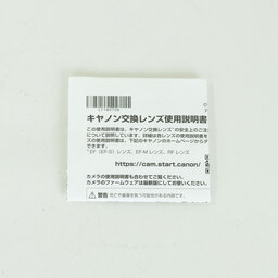 Canon RF20mm F1.4 L VCM