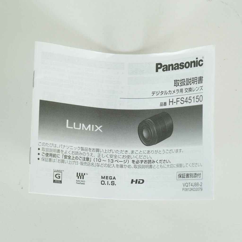 Panasonic LUMIX G VARIO 45-150mm / F4.0-5.6 ASPH. / MEGA O.I.S. Panasonic LUMIX G VARIO 45-150mm / F4.0-5.6 ASPH. / MEGA O.I.S.