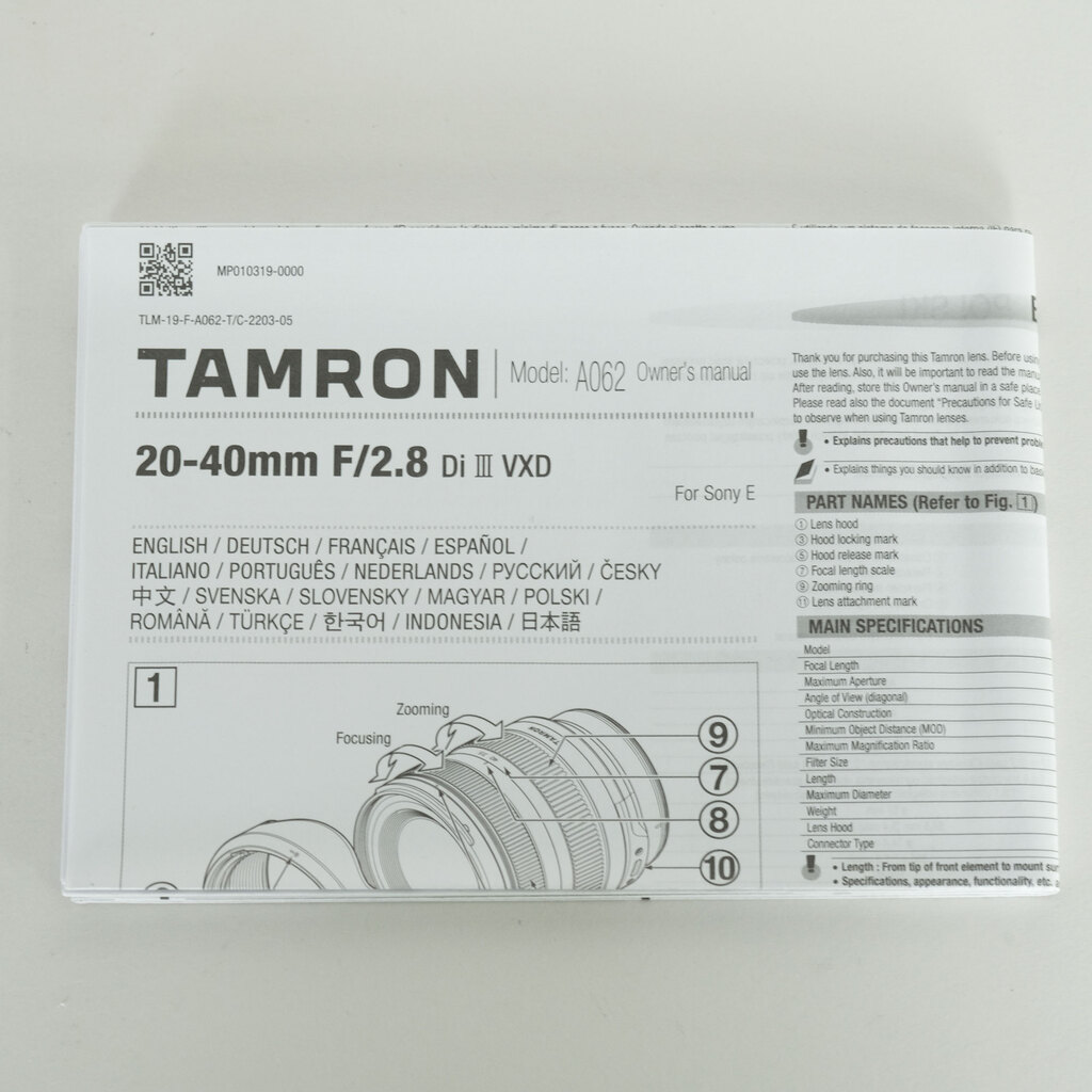 TAMRON 20-40mm F/2.8 Di III VXD(Model A062) [ソニーE用]