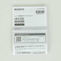 SONY α6700（ILCE-6700）