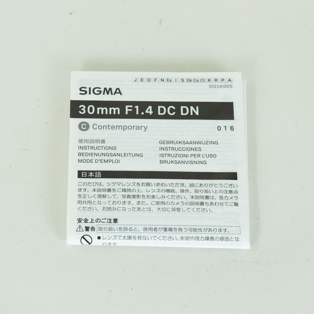 SIGMA 30mm F1.4 DC DN｜Contemporary [キヤノンRF用]