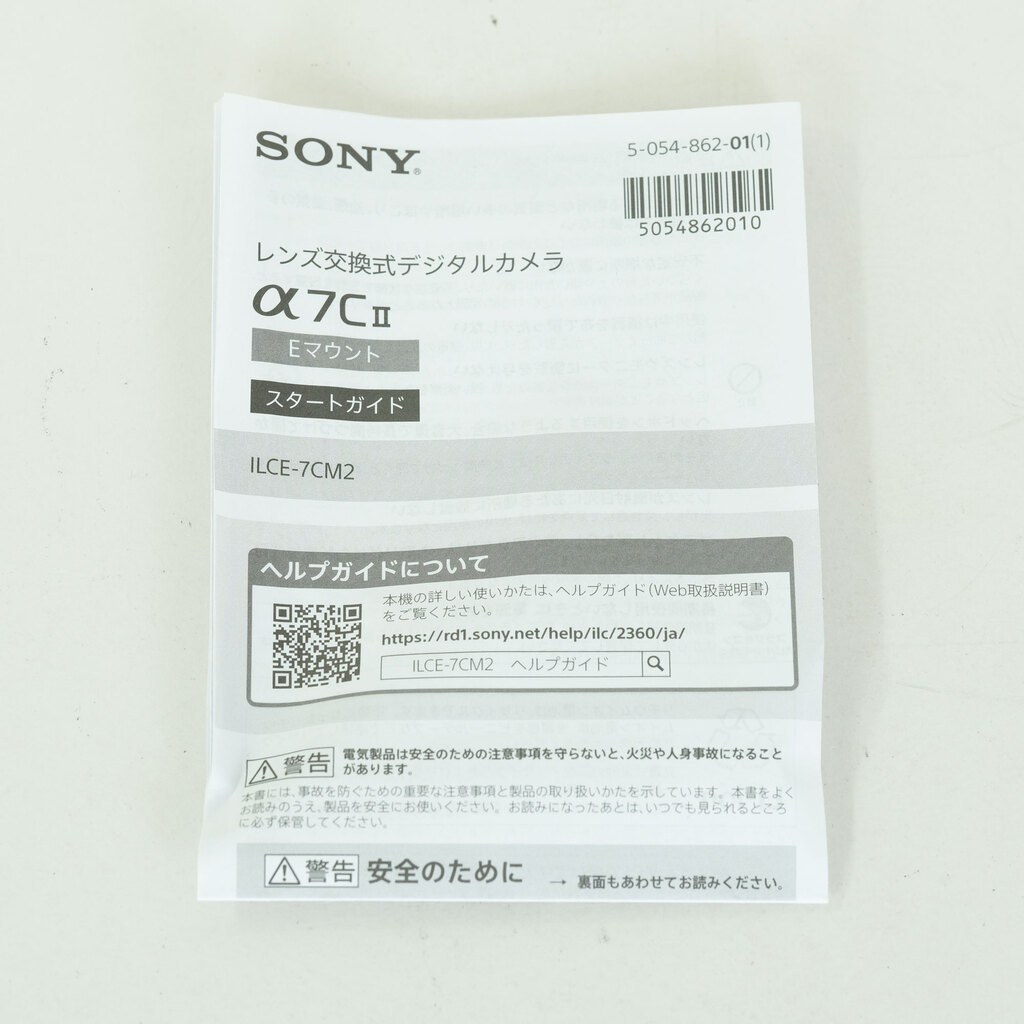 SONY α7C II（ILCE-7CM2）