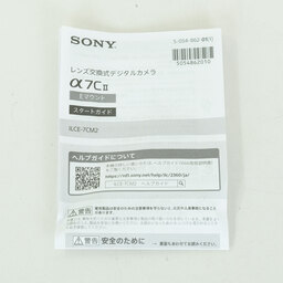 SONY α7C II（ILCE-7CM2）