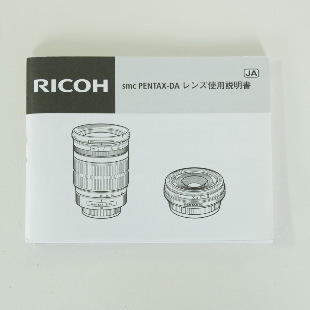 PENTAX smc PENTAX-DA★300mmF4ED[IF] SDM