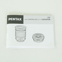 PENTAX DA55-300mm F4-5.8ED
