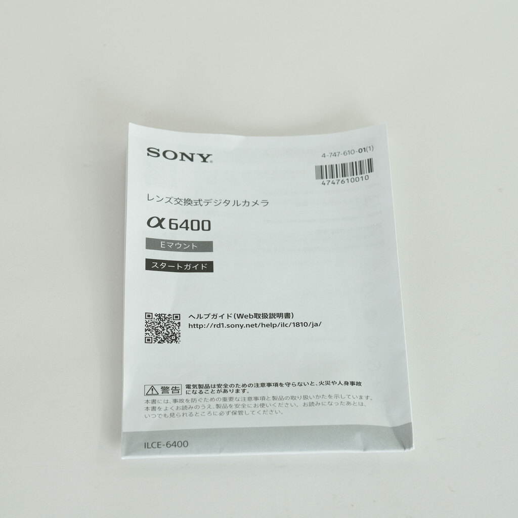 SONY α6400(ILCE-6400) SONY α6400(ILCE-6400)