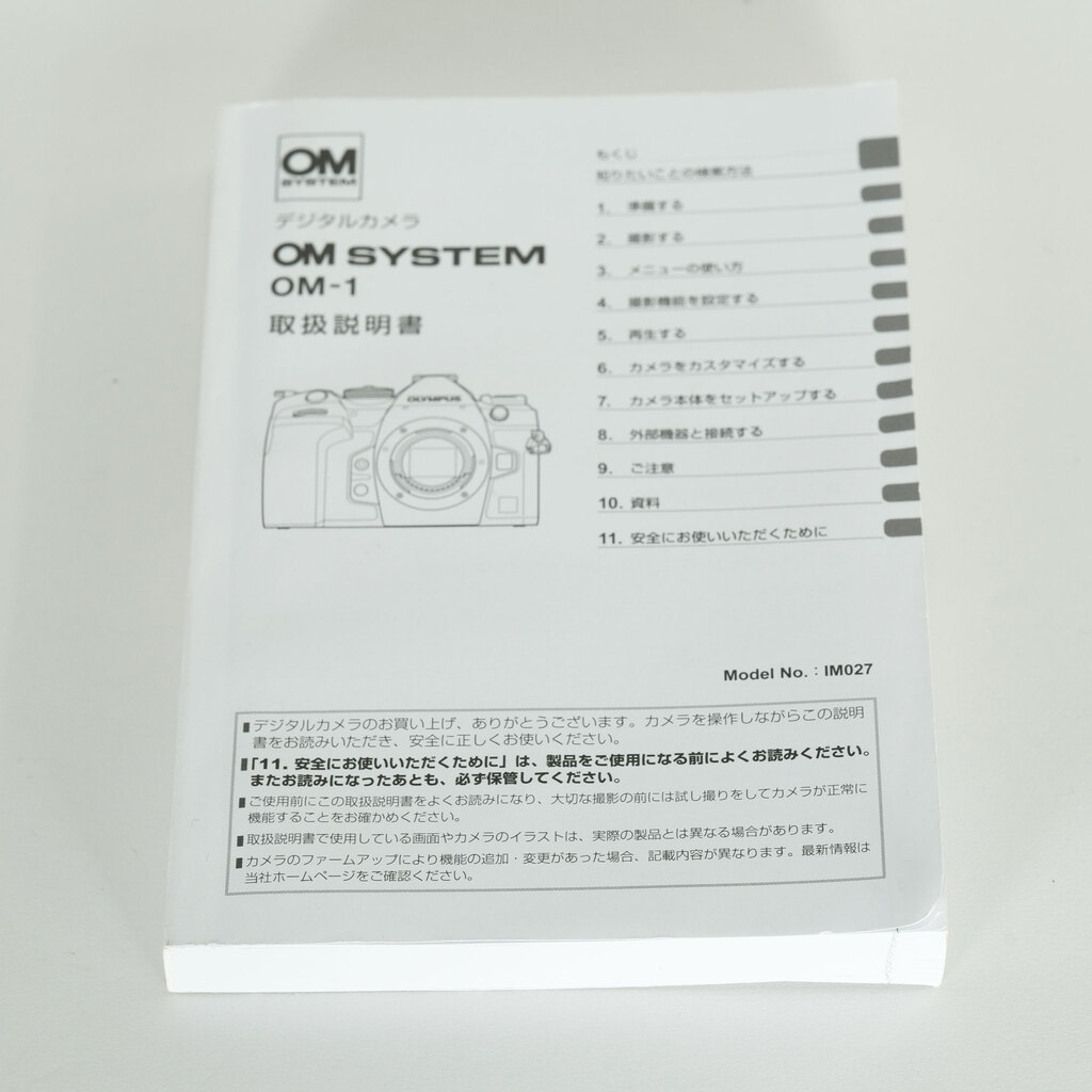 OM SYSTEM OM-1