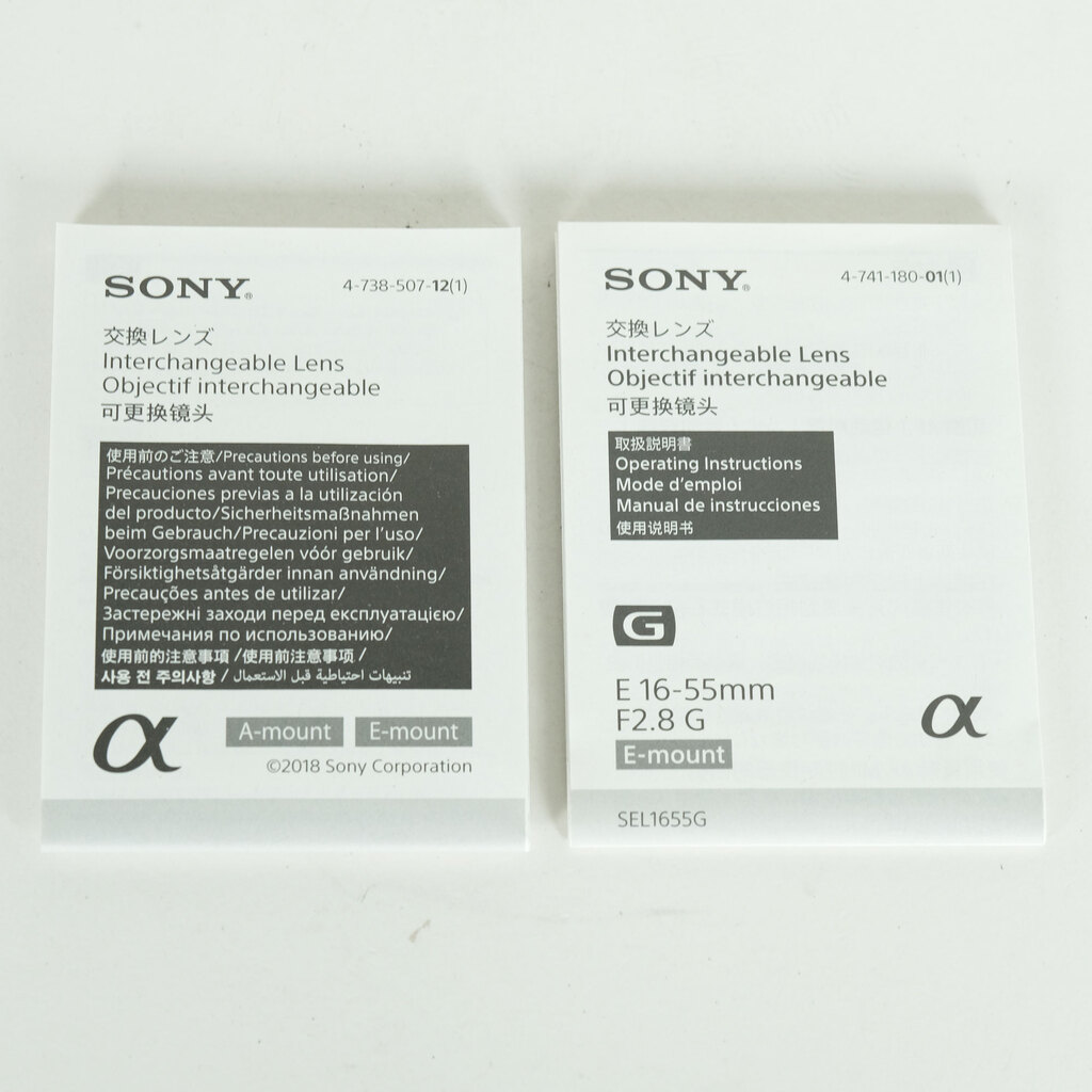 SONY E 16-55mm F2.8 G SEL1655G