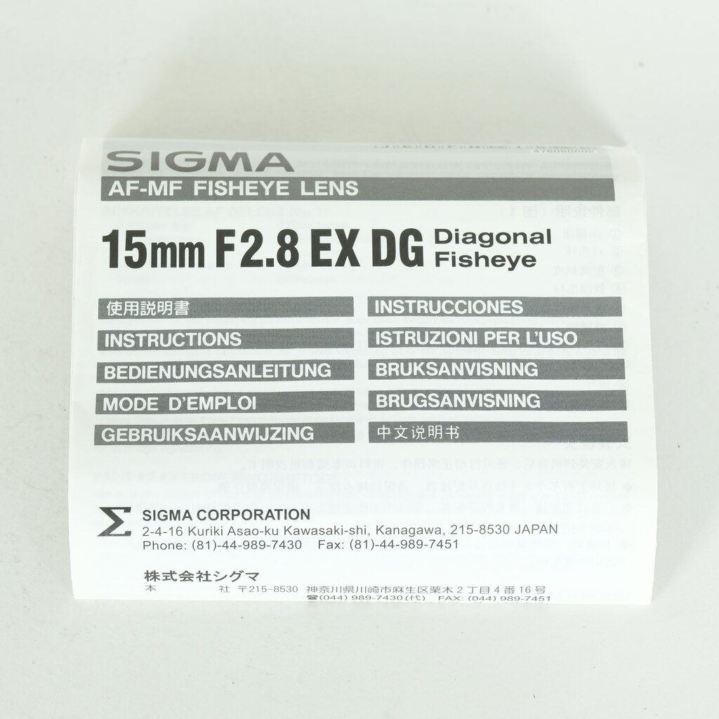 SIGMA 15mm F2.8EX DG DIAGONAL FISHEYE (キヤノンEF用)