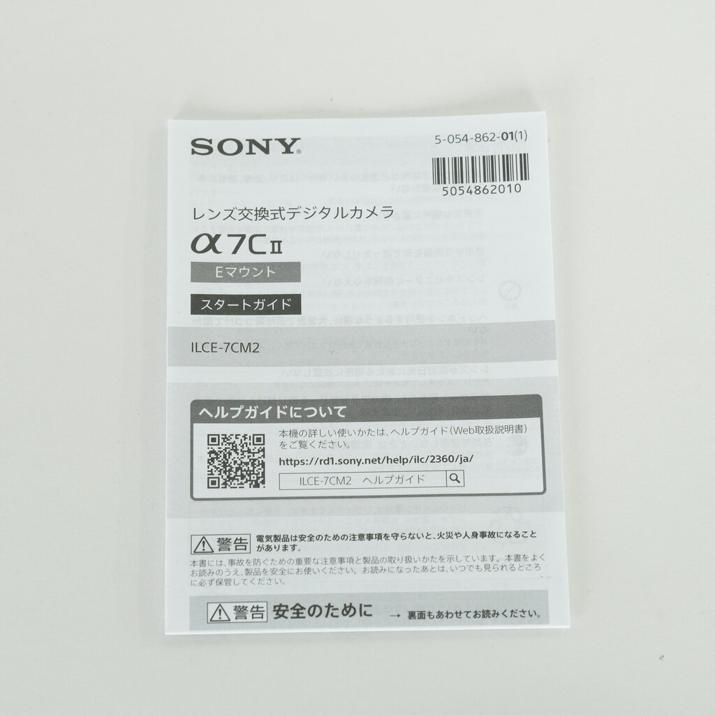 SONY α7C II（ILCE-7CM2）