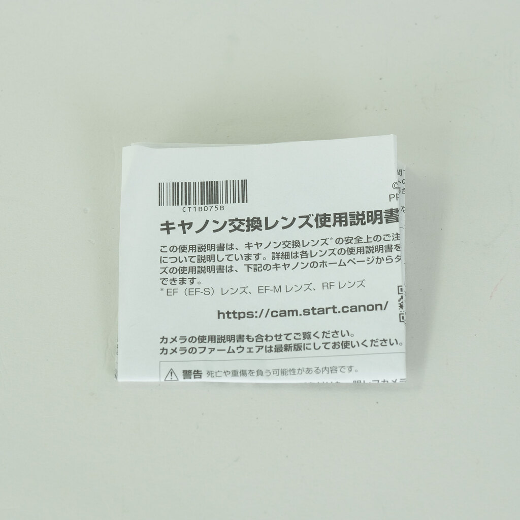 Canon RF16mm F2.8 STM