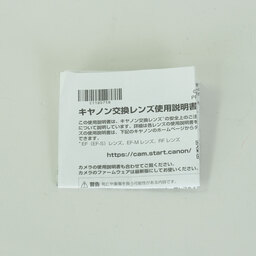 Canon RF16mm F2.8 STM