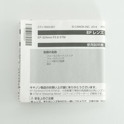 Canon EF-S24mm F2.8 STM