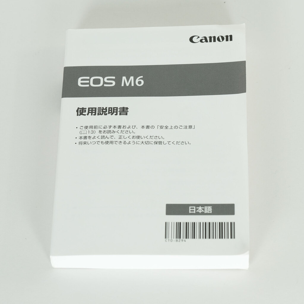 Canon EOS M6