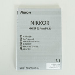 Nikon NIKKOR Z 35mm f/1.8 S
