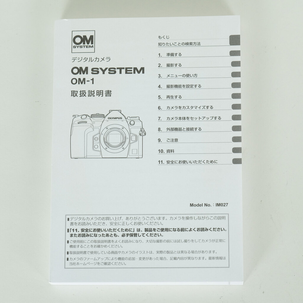 OM SYSTEM OM-1 OM SYSTEM OM-1