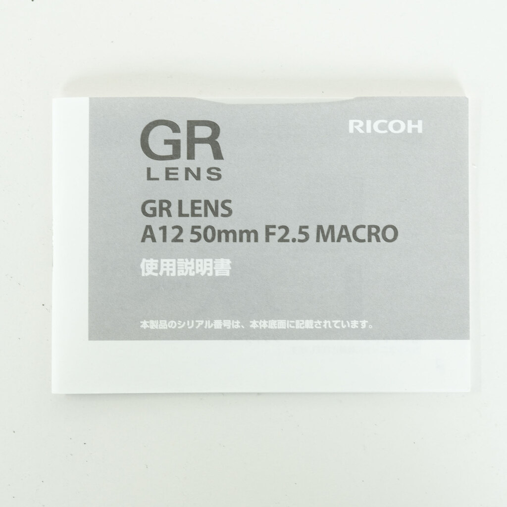 RICOH GR LENS A12 50mm F2.5 MACRO