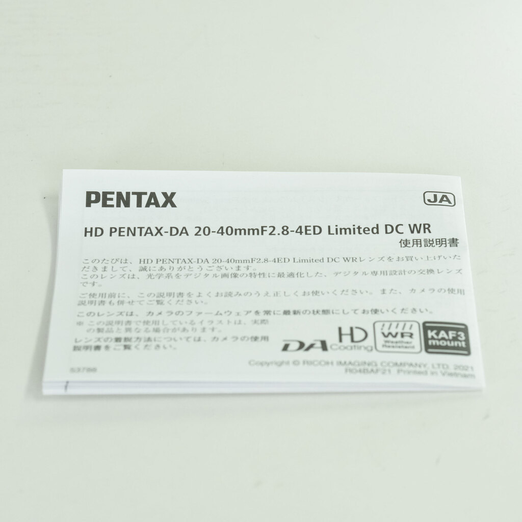 PENTAX HD PENTAX-DA 20-40mmF2.8-4ED Limited DC WR