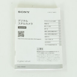 SONY Cyber-shot DSC-HX50V B ブラック
