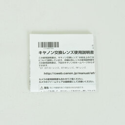 Canon EF35mm F1.4L II USM