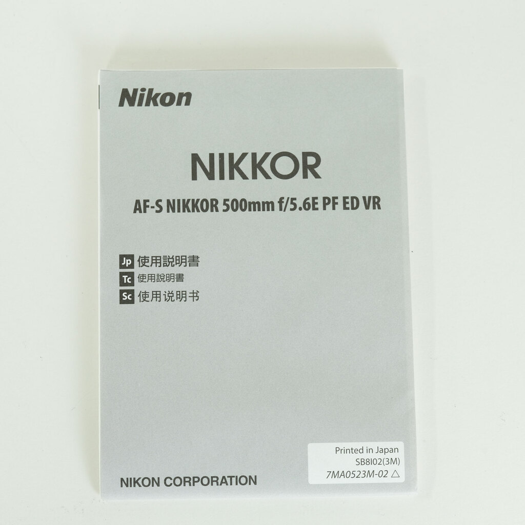 Nikon AF-S NIKKOR 500mm f/5.6E PF ED VR