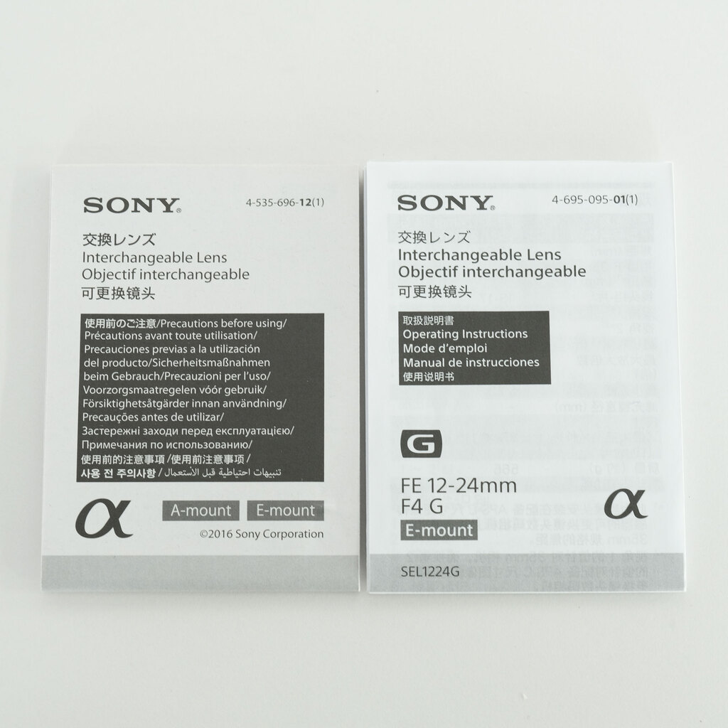 SONY FE 12-24mm F4 G SEL1224G