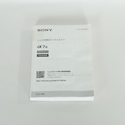 SONY α7 III（ILCE-7M3）
