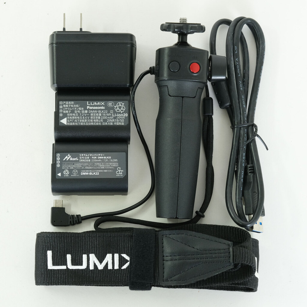 Panasonic LUMIX G9 PRO II