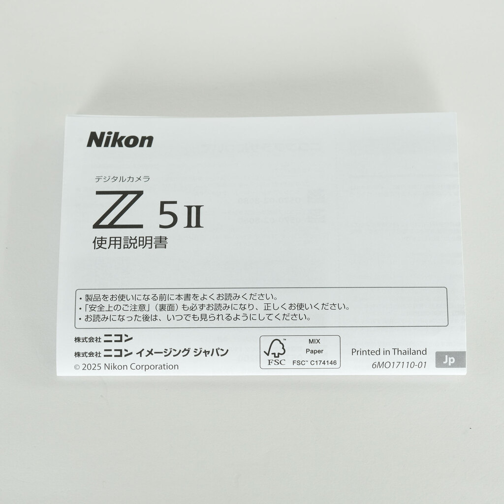 Nikon Z5II