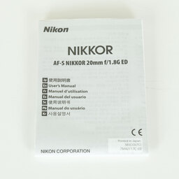 Nikon AF-S NIKKOR 20mm f/1.8G ED
