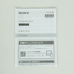 SONY Cyber-shot DSC-RX100M7G シューティンググリップキット SONY Cyber-shot DSC-RX100M7G シューティンググリップキット