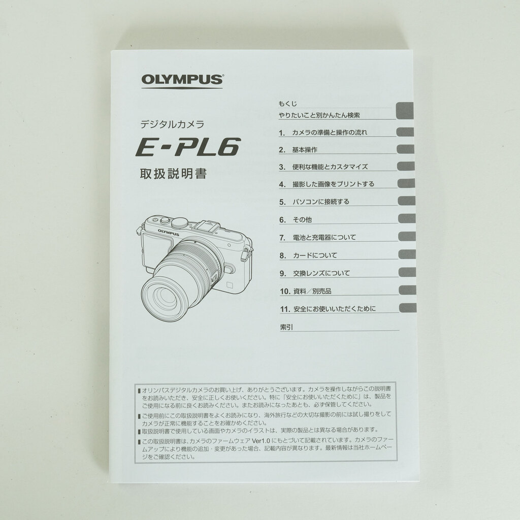 OLYMPUS PEN Lite E-PL6 ボディ ホワイト