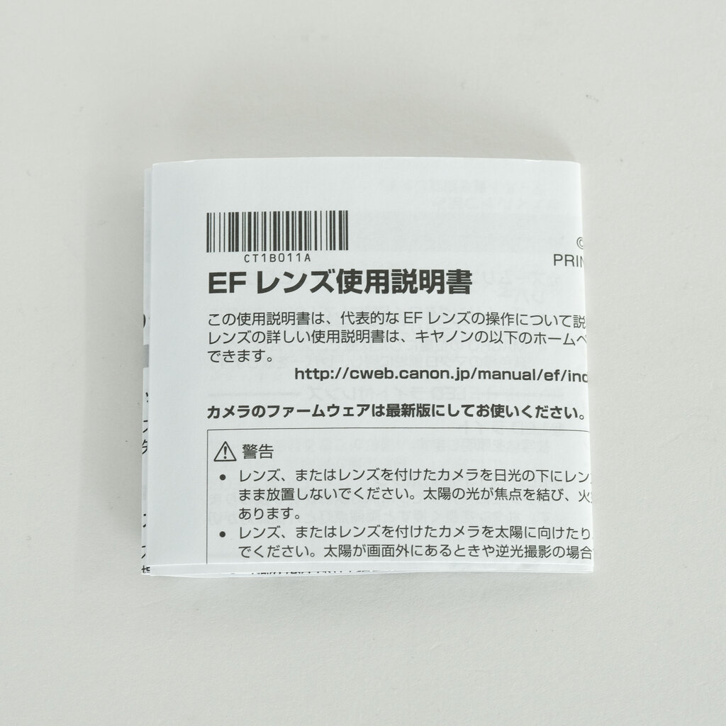 Canon EF50mm F1.8 STM