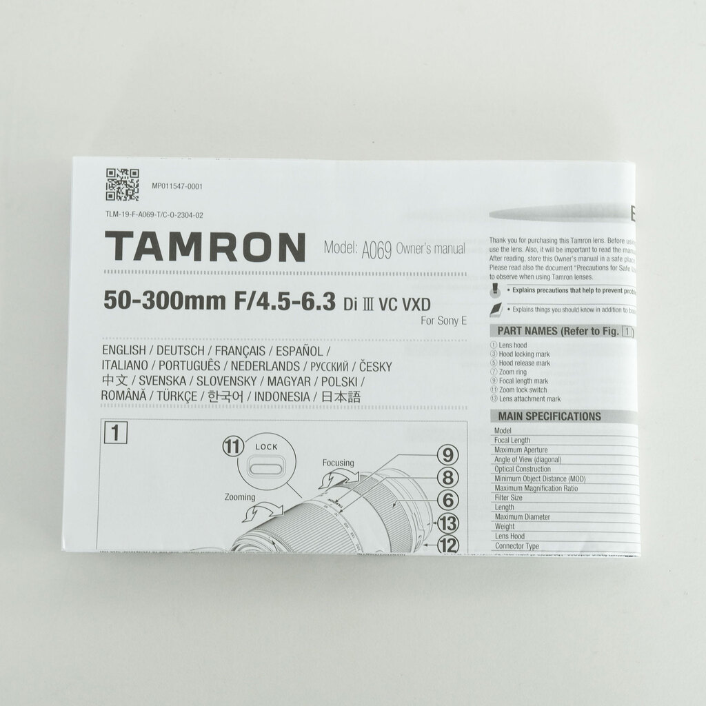 TAMRON 50-300mm F/4.5-6.3 Di III VC VXD (Model A069) [ソニーE用]