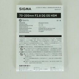 SIGMA 70-200mm F2.8 DG OS HSM｜Sports [ニコン用]