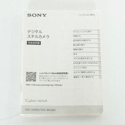 SONY Cyber-shot DSC-WX500 ブラック